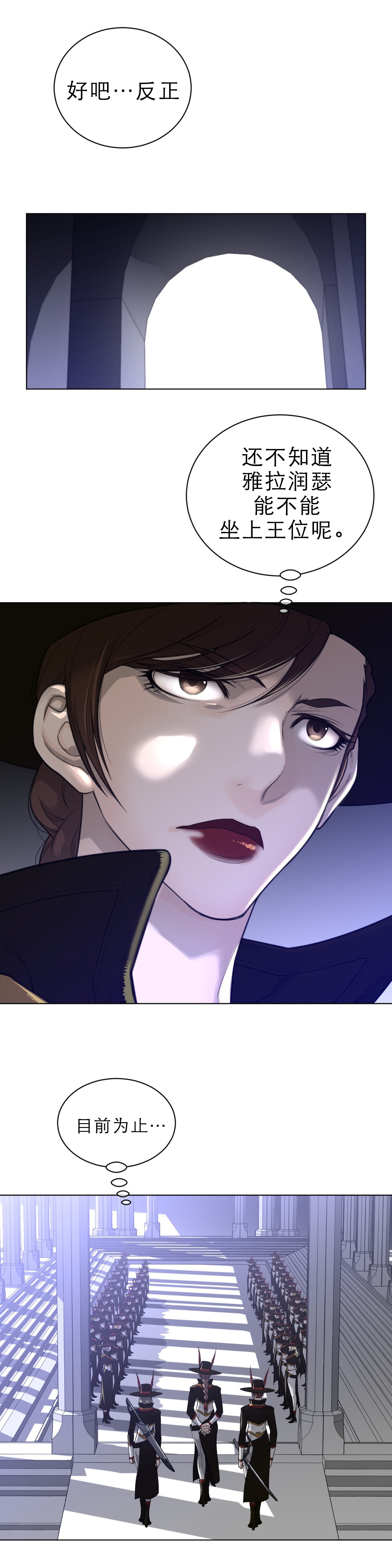 第92章：全面戒备0