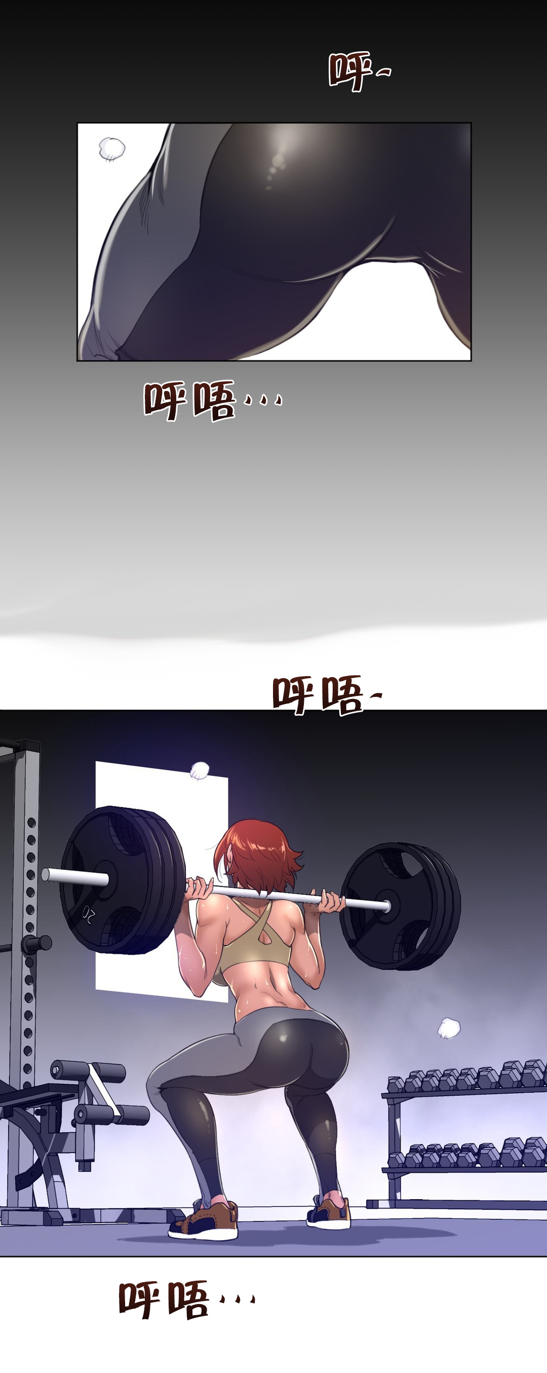 与太阳同行漫画,第61章：期待的人1图