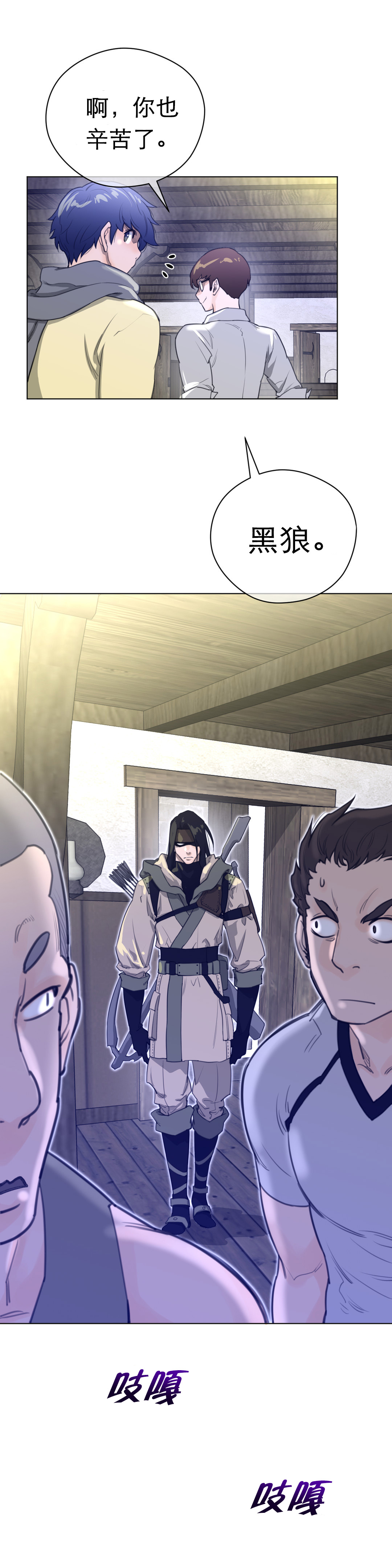 第24章：顺利抵达0