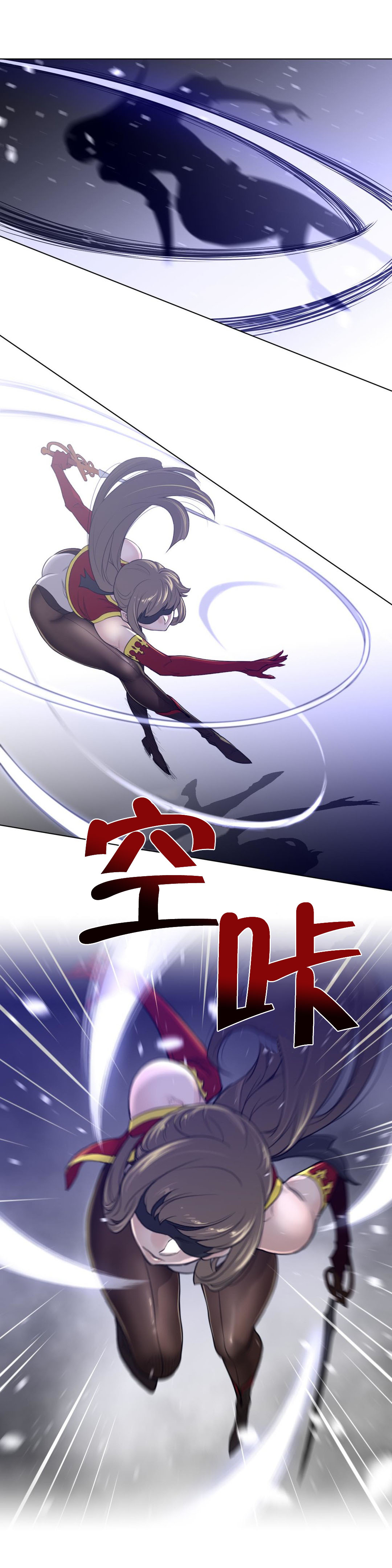与太阳同行漫画,第90章：幕后活动3图