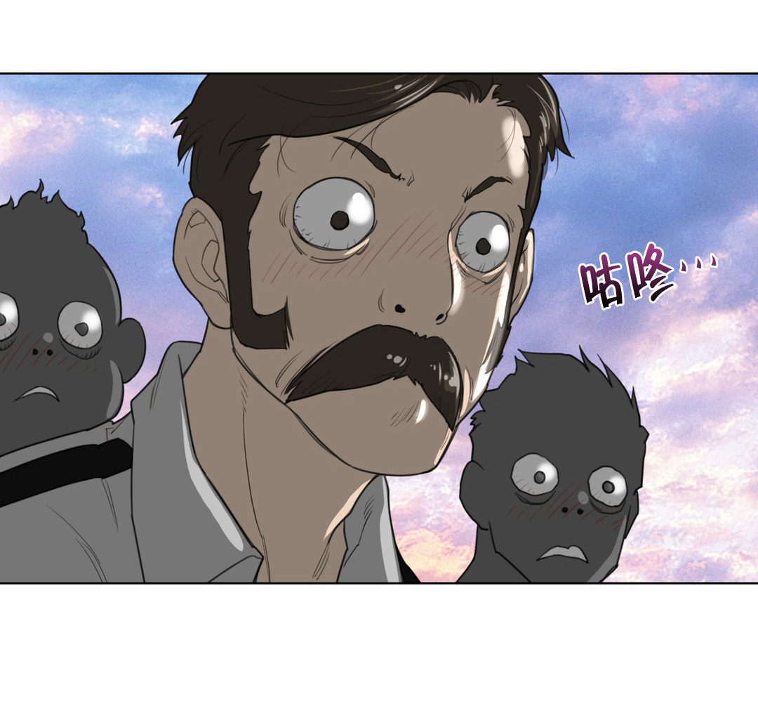 与太阳同行漫画,第58章：没意思的面相1图