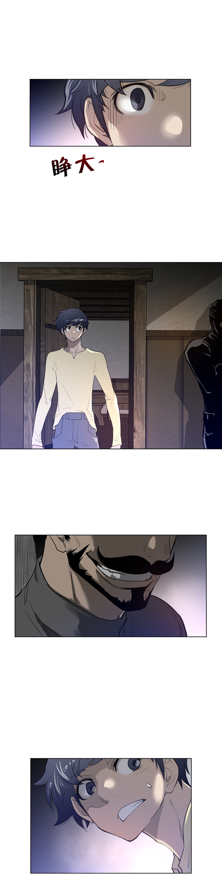 第56章：意外的客人4