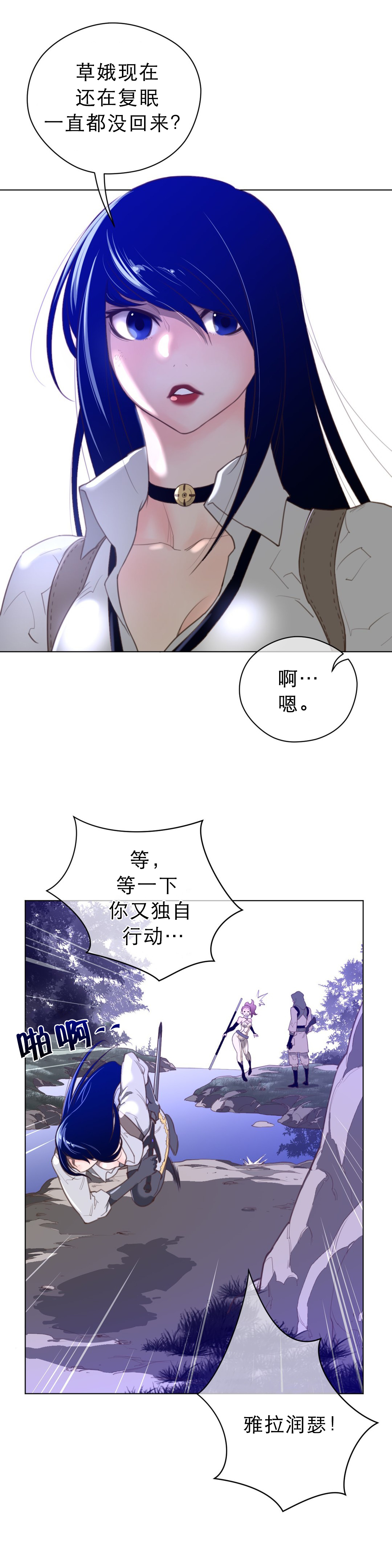 第45章：名胜负3