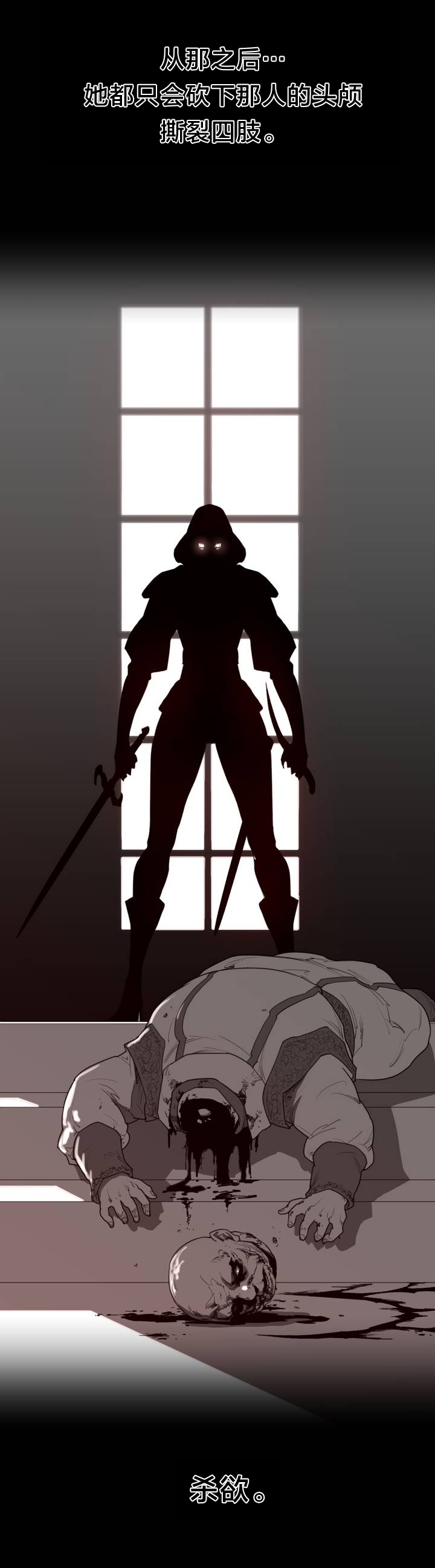 与太阳同行漫画,第95章：番外篇：胎动2图