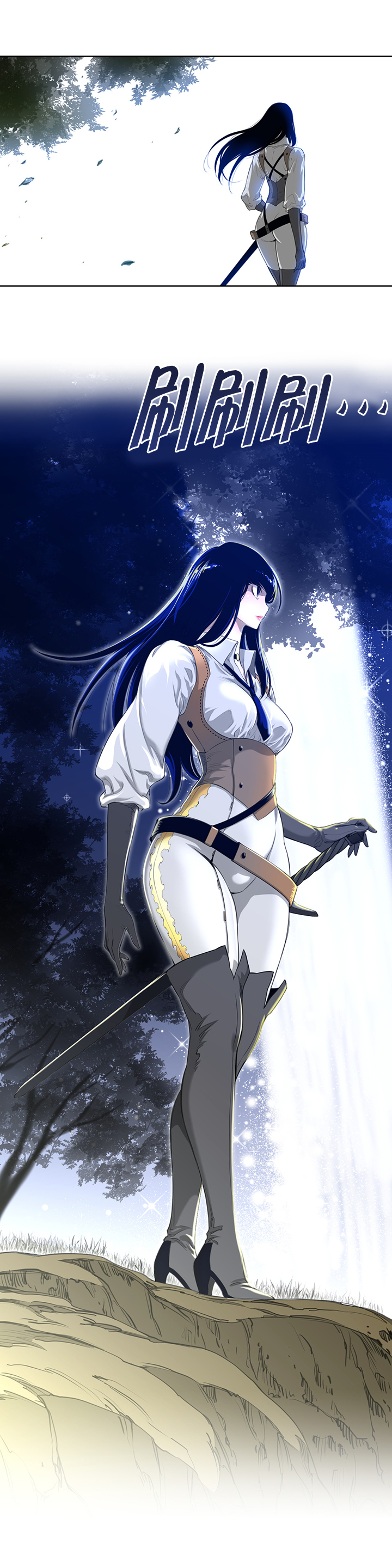 第4章：迷路丹菲2