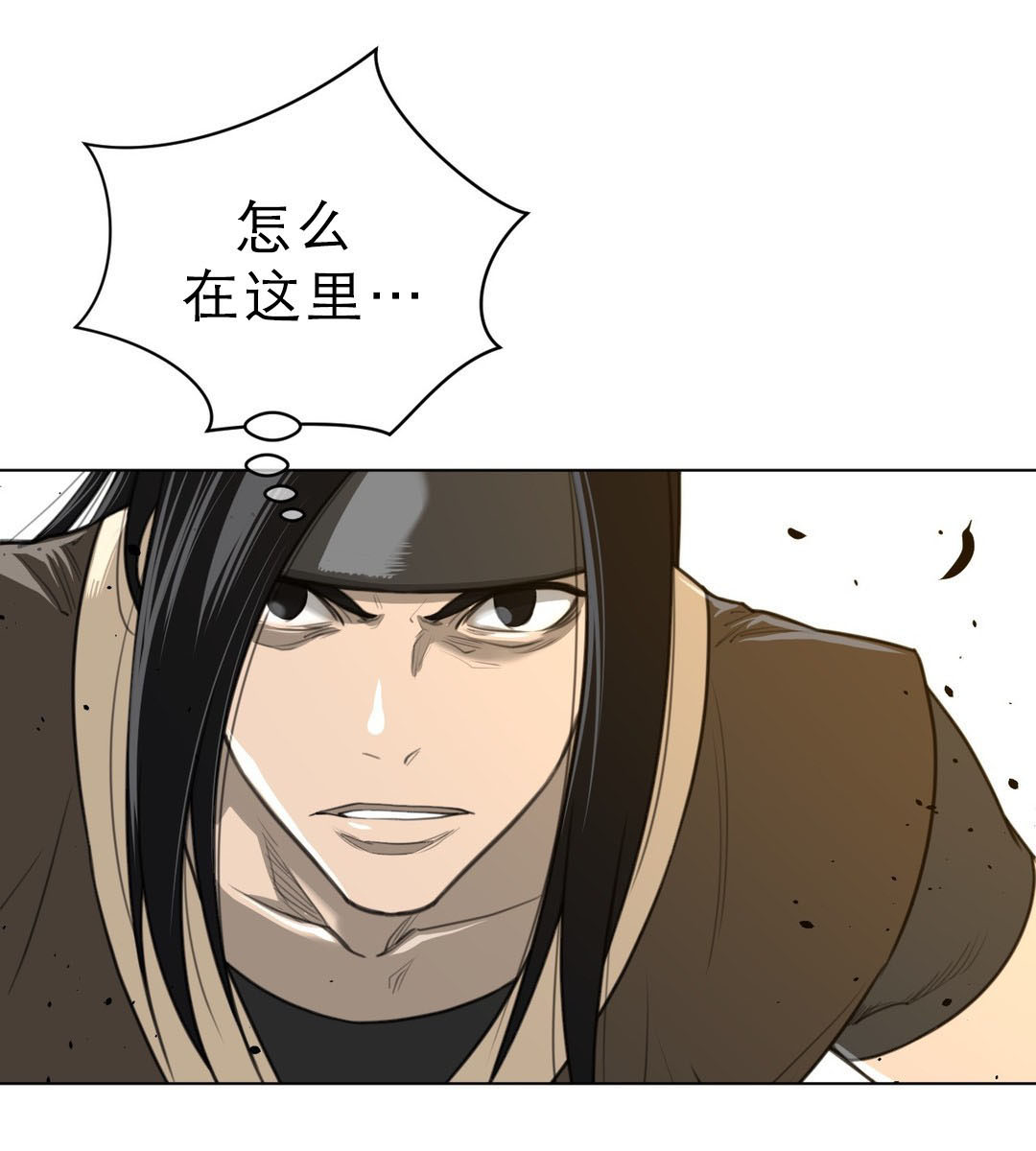 与太阳同行漫画,第74章：1分钟2图