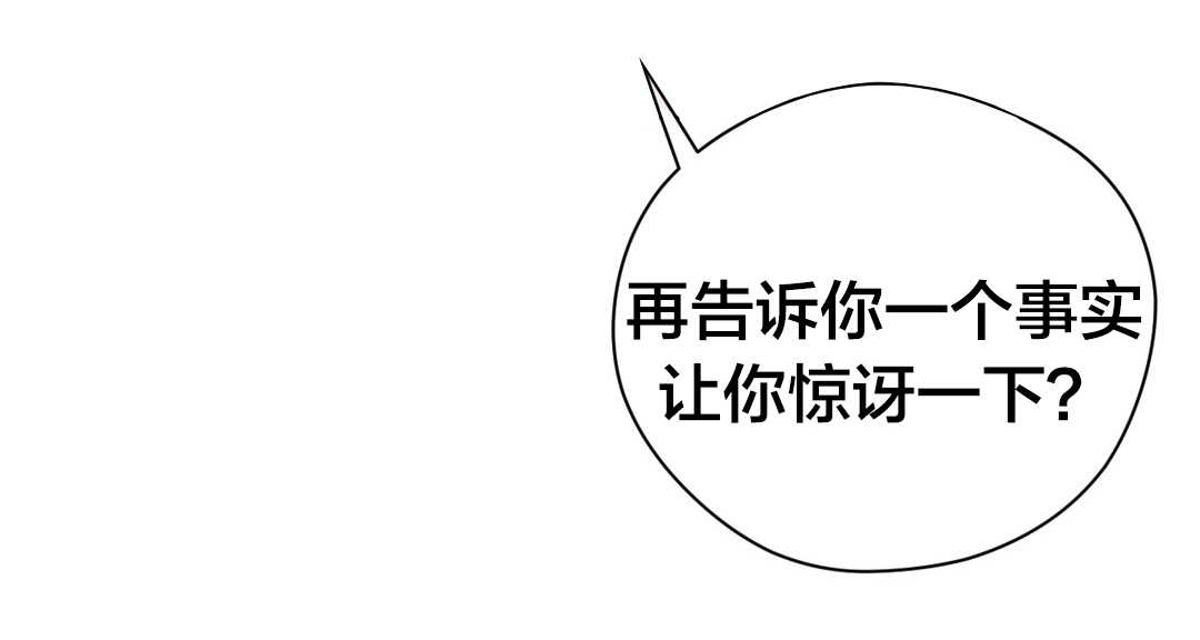 第14章：王者的资质3