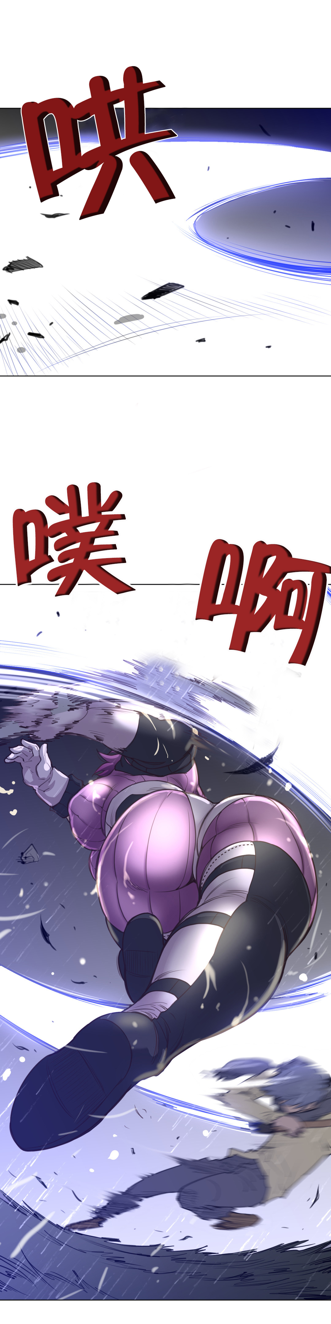 与太阳同行漫画,第21章：英智3图