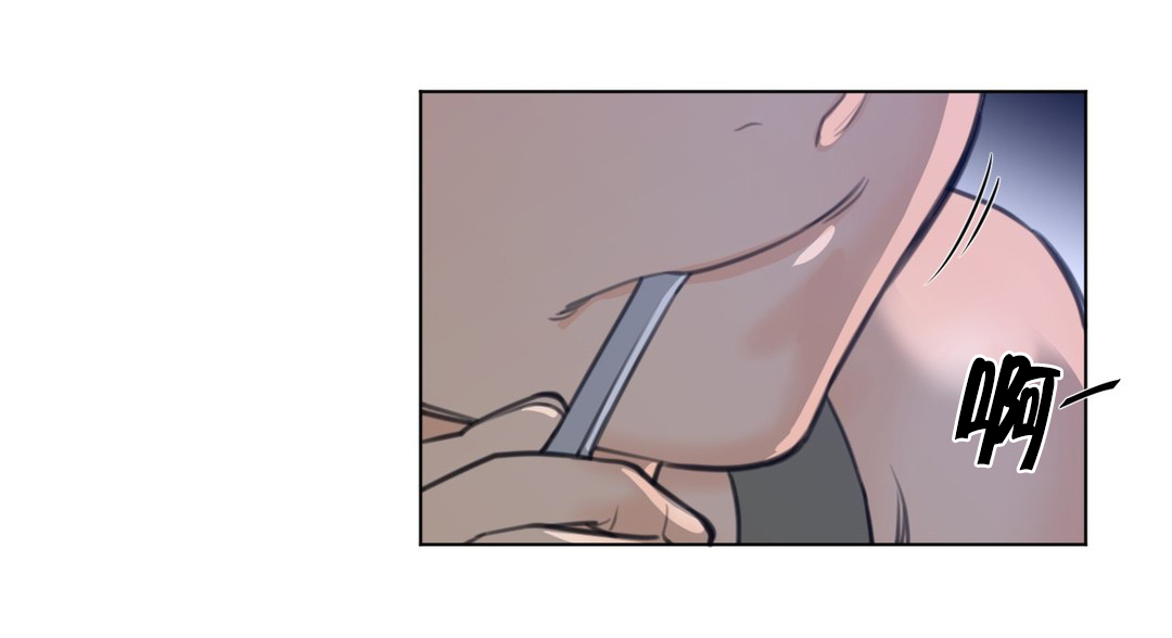 与太阳同行漫画,第89章：变化的征兆1图