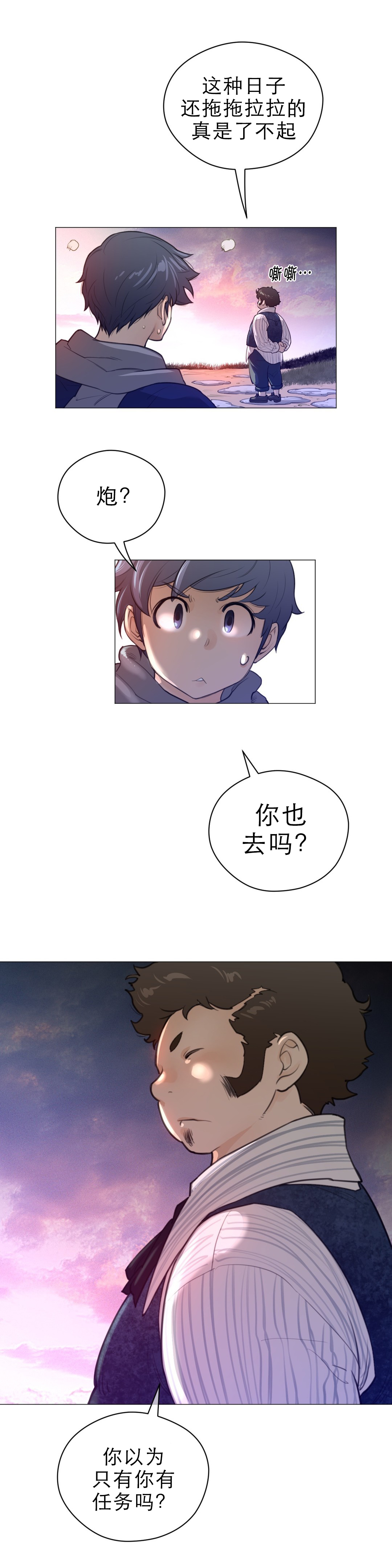 第62章：自己选择的路0