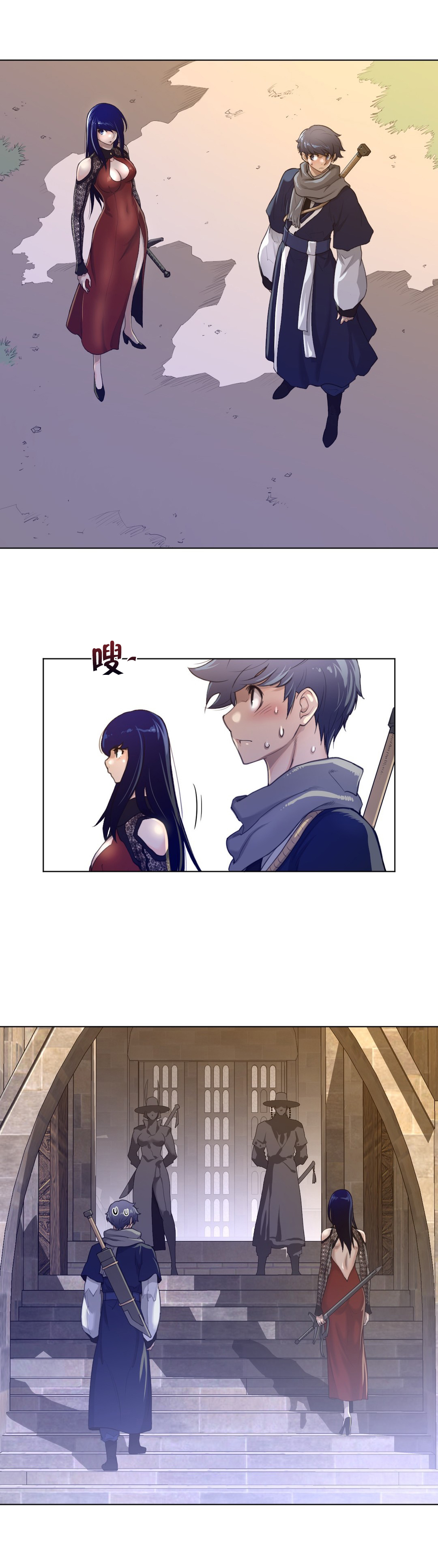 与太阳同行漫画,第65章：入场1图