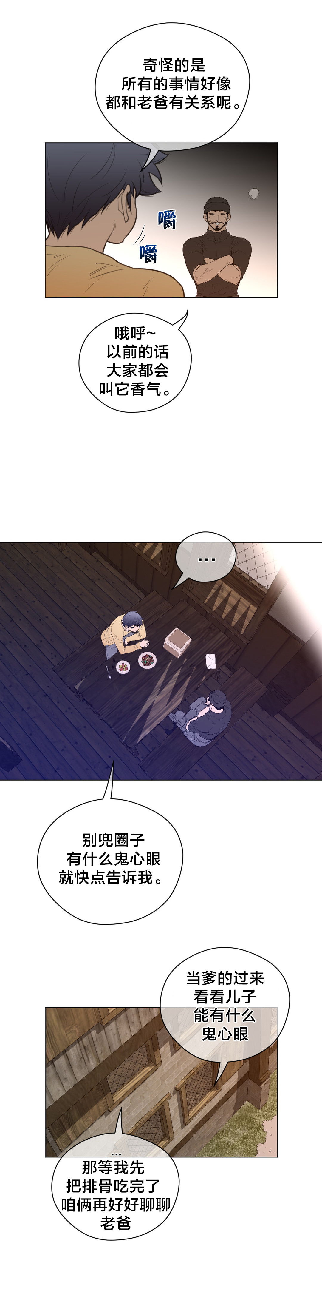 第57章：木虎的作品3