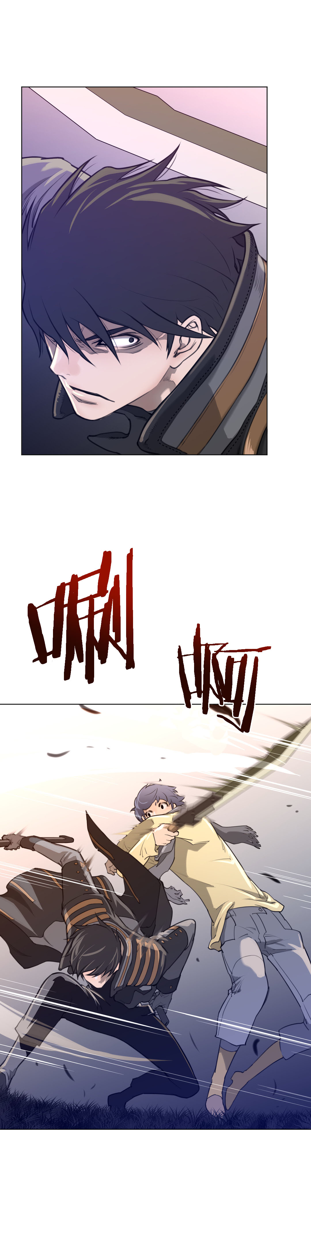 与太阳同行漫画,第18章：危险3图