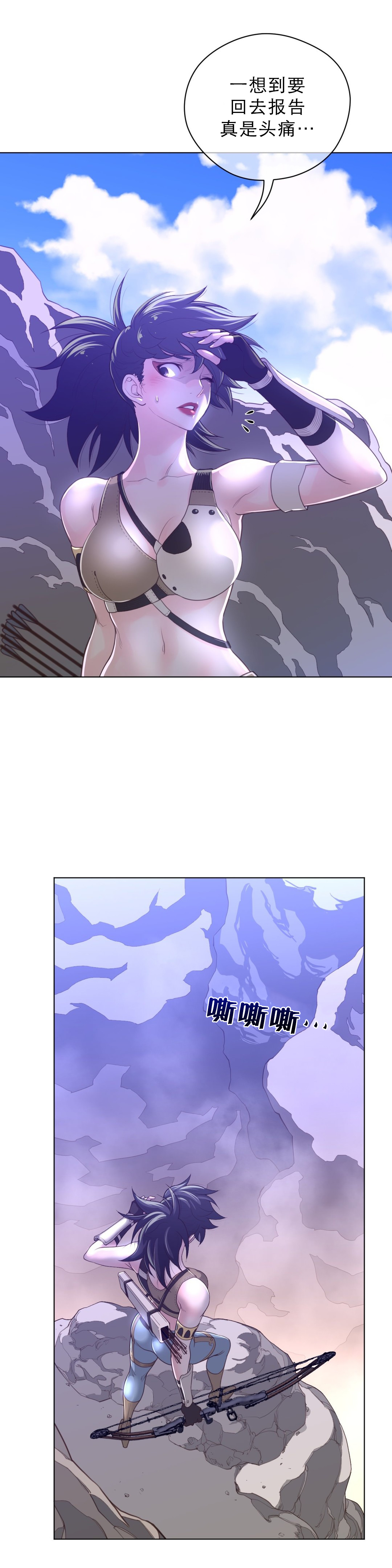 第45章：名胜负1