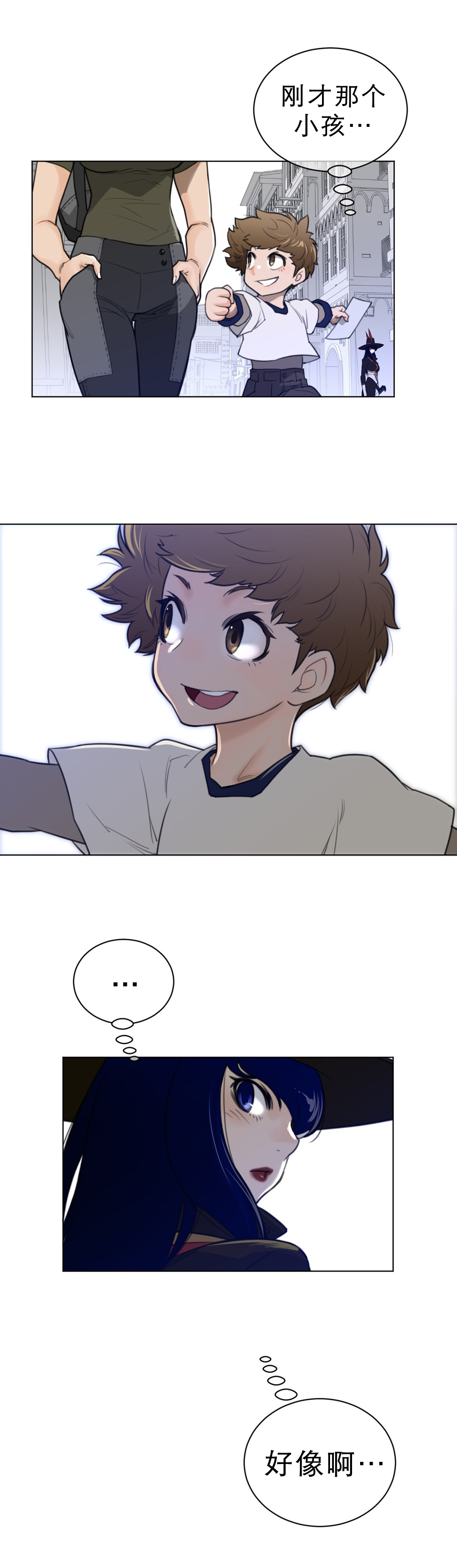 与太阳同行漫画,第85章：生存之道2图