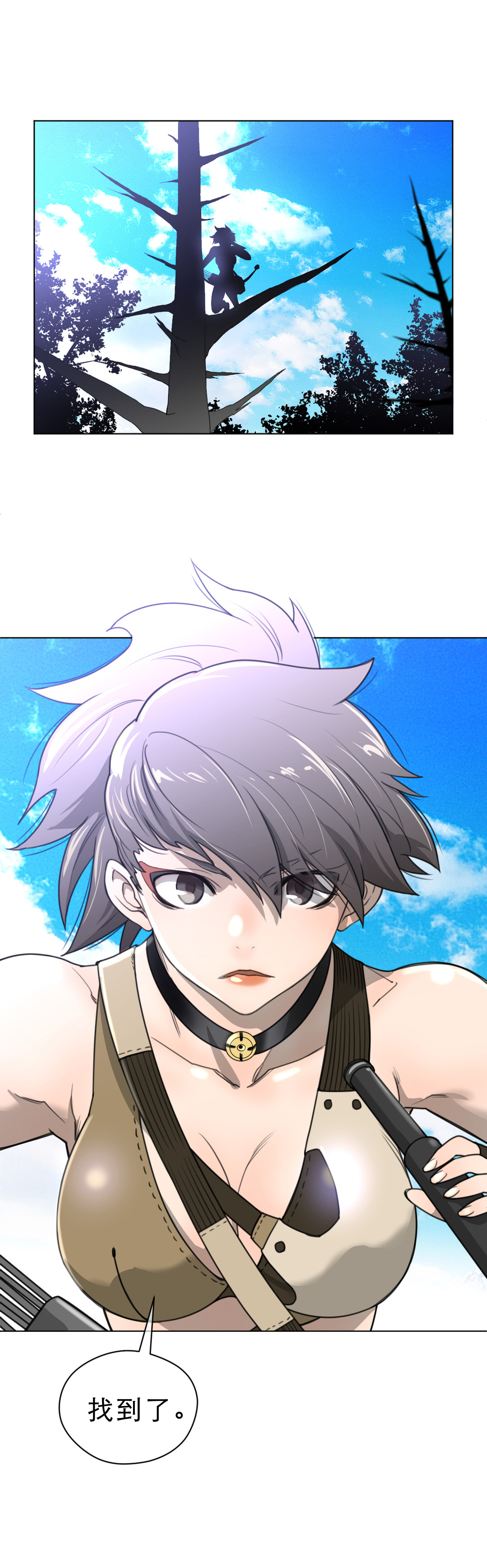 与太阳同行漫画,第31章：复眠5图