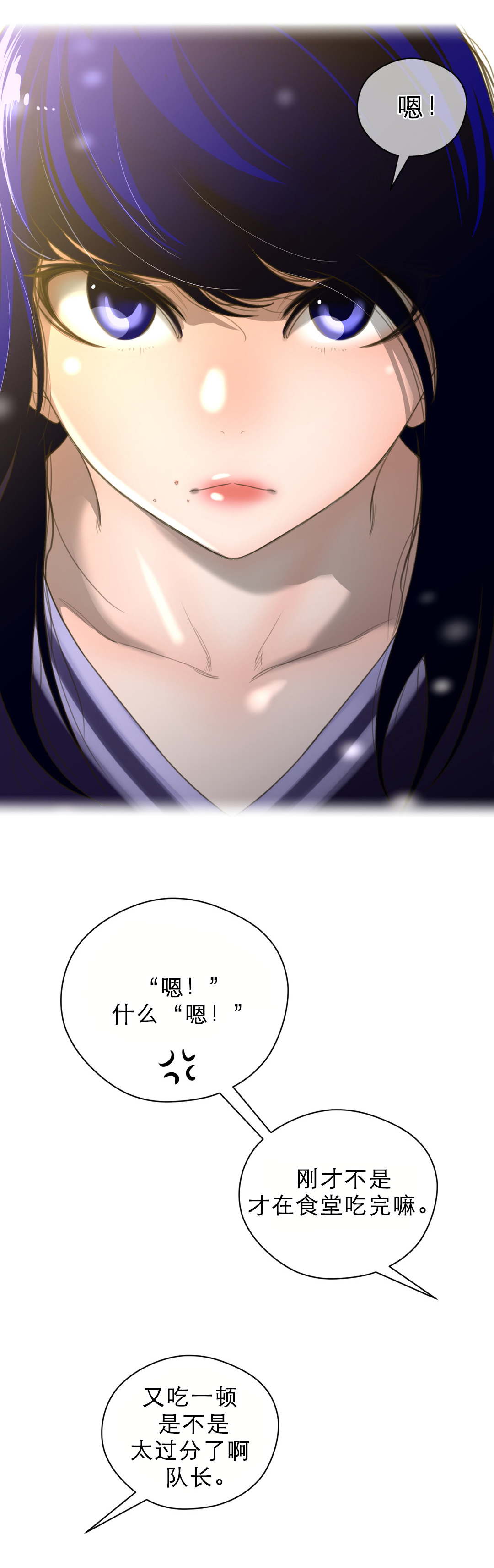 第26章：一级机密2