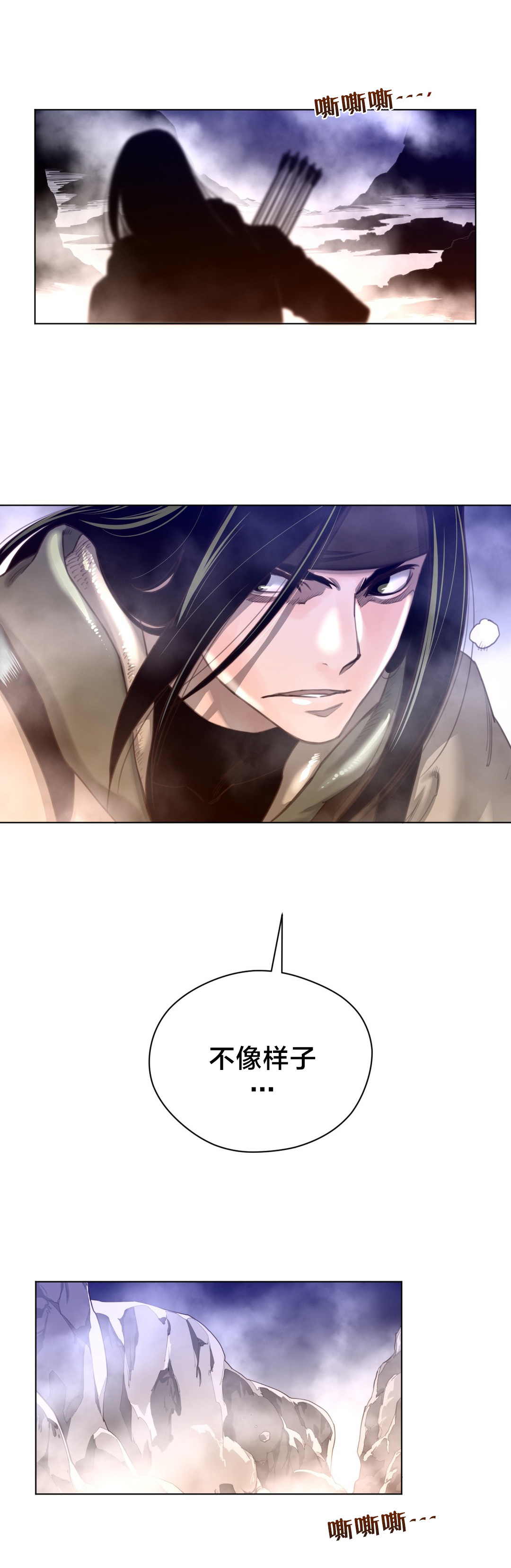 与太阳同行漫画,第36章：太快了5图