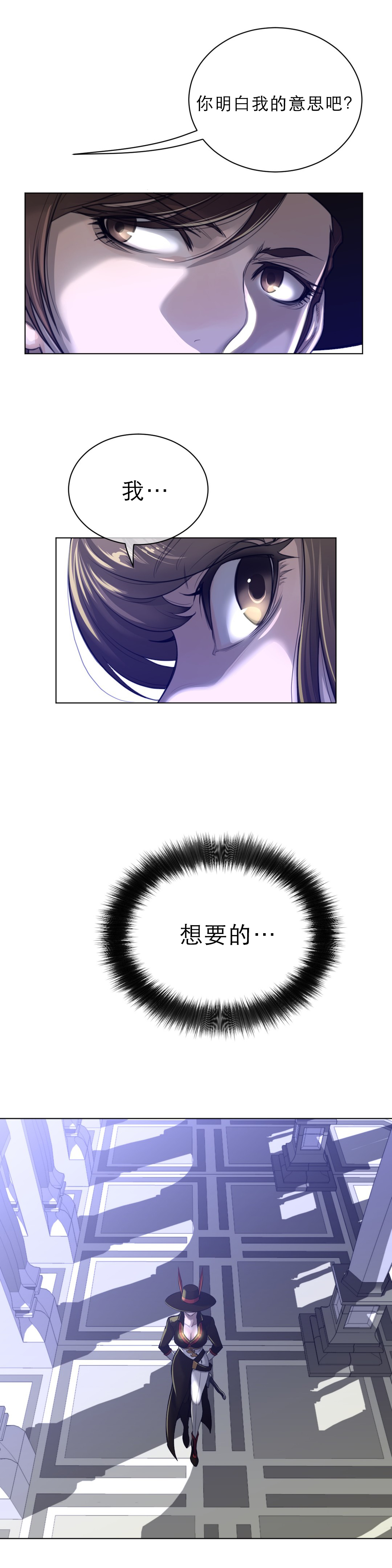 第92章：全面戒备2