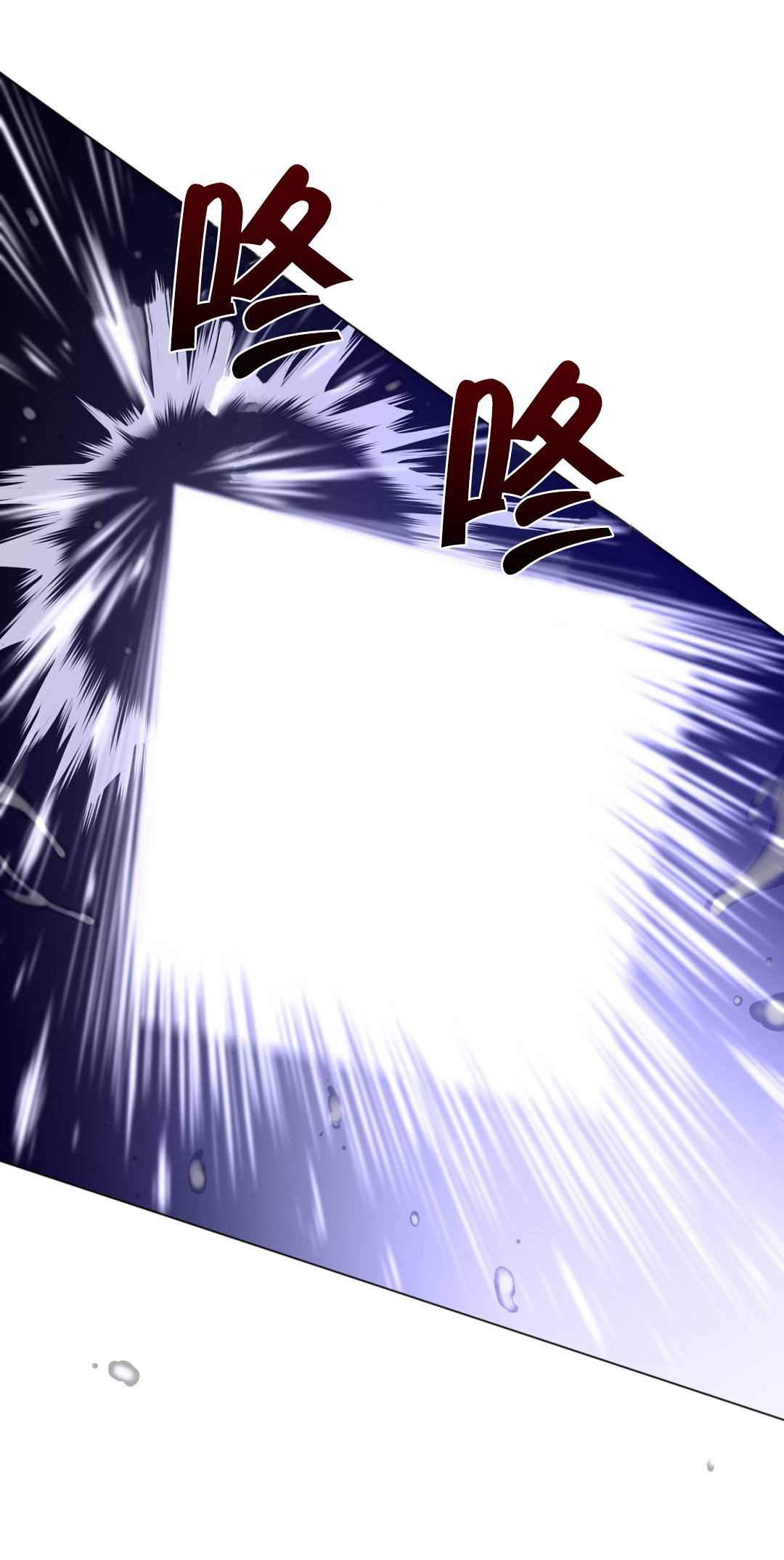 第43章：柳迦蓝vs润瑟2