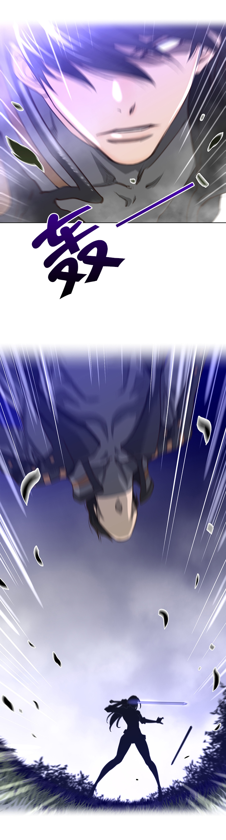 与太阳同行漫画,第34章：目标1图