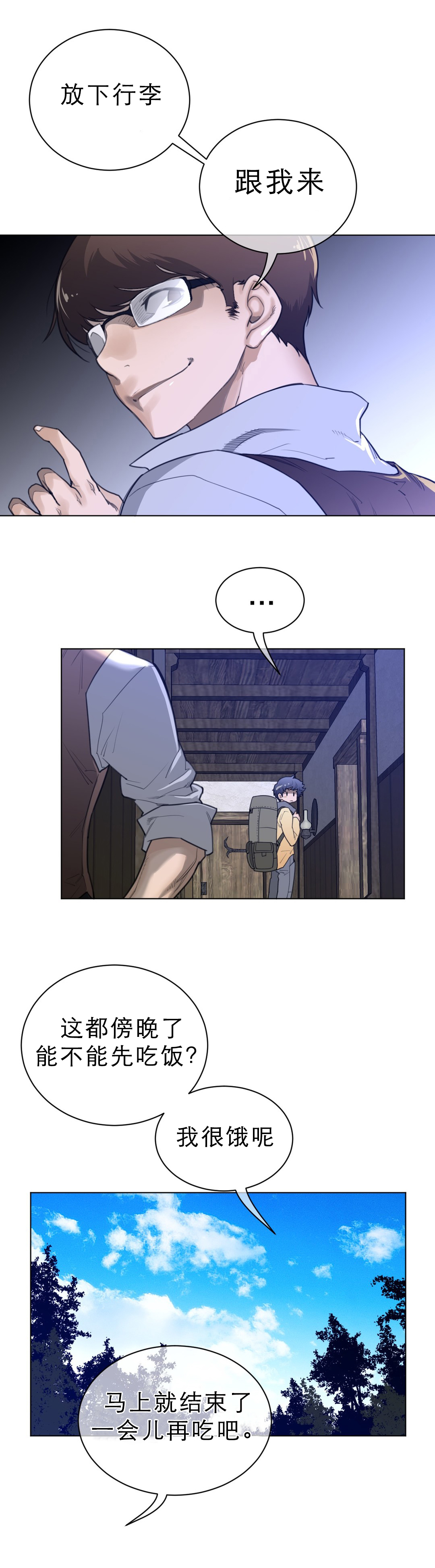 第93章：实战训练2