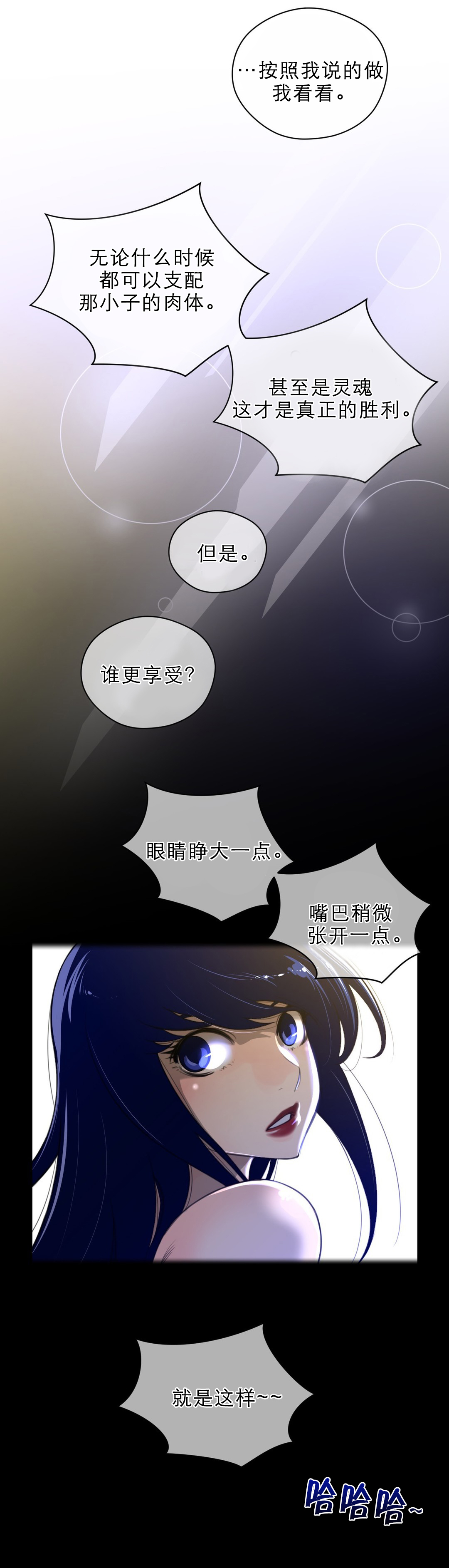第54章：战斗准备0