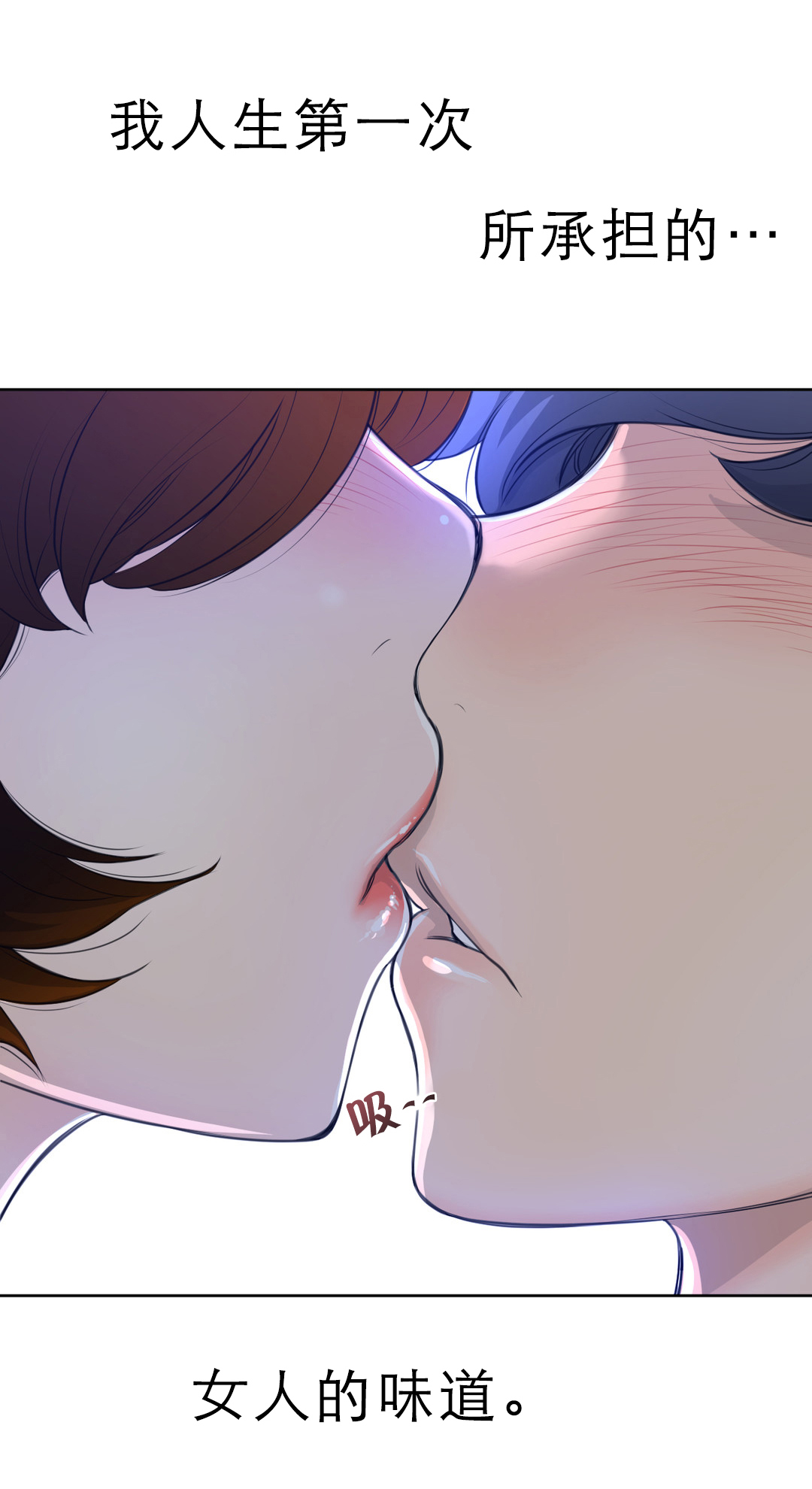 第4章：迷路丹菲0