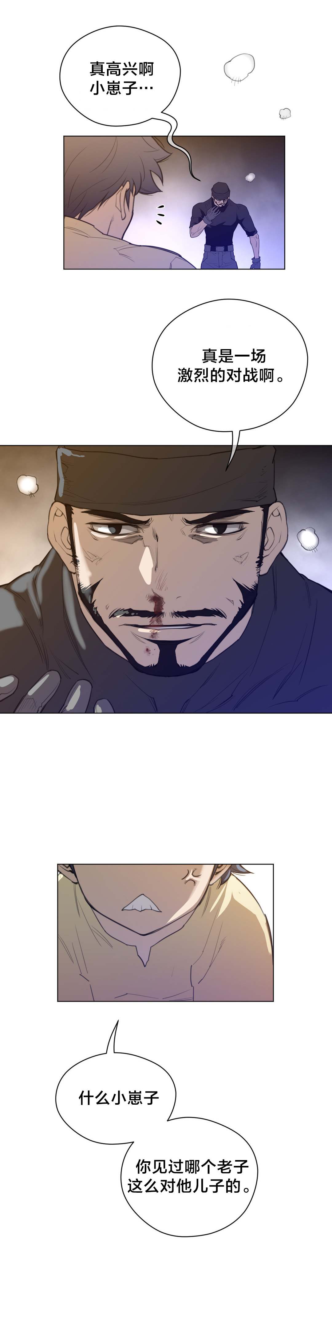 第57章：木虎的作品0