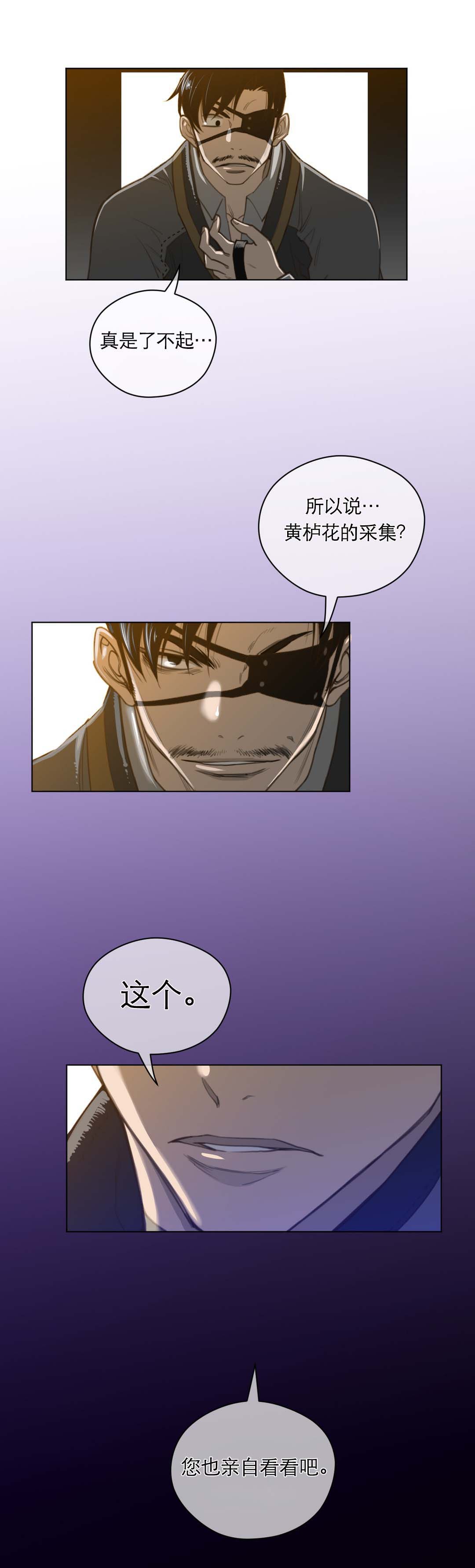 第50章：真是了不起4