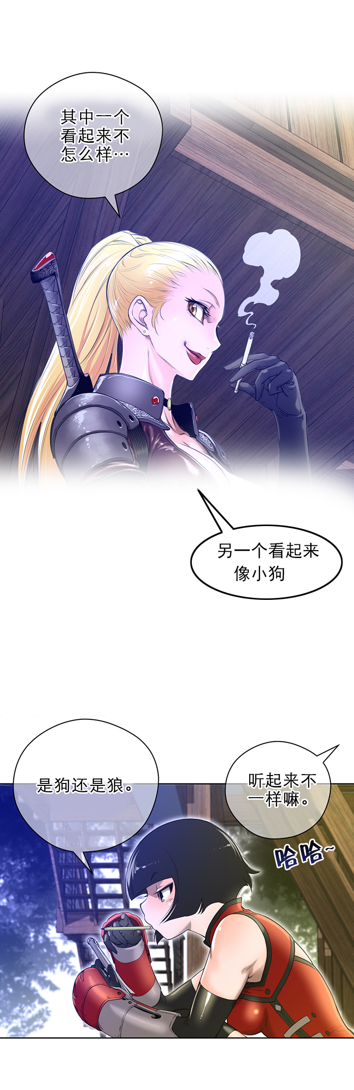 第4章：迷路丹菲0