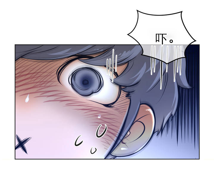 与太阳同行漫画,第2章：被俘4图