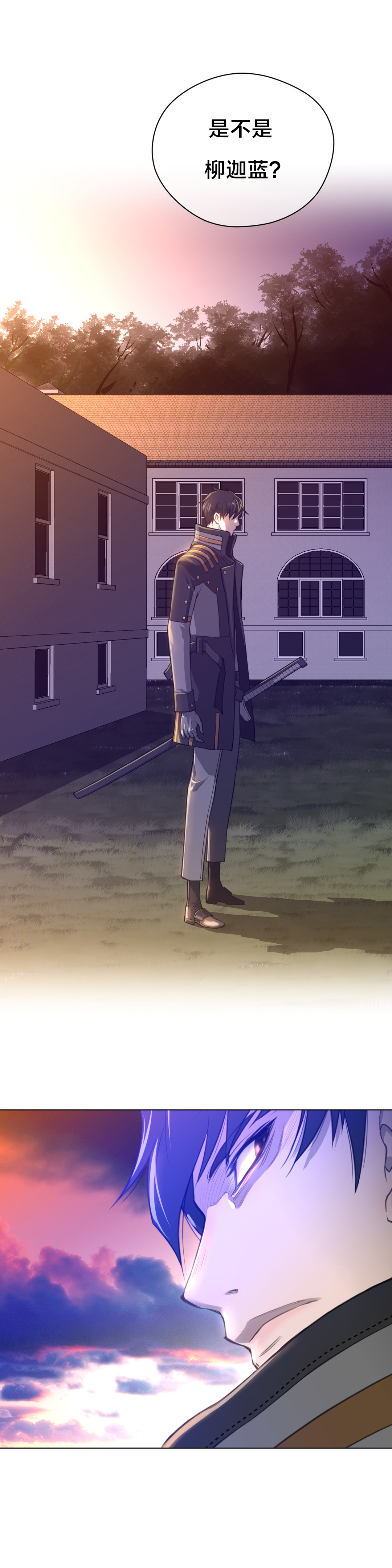 第15章：漫长的一天1