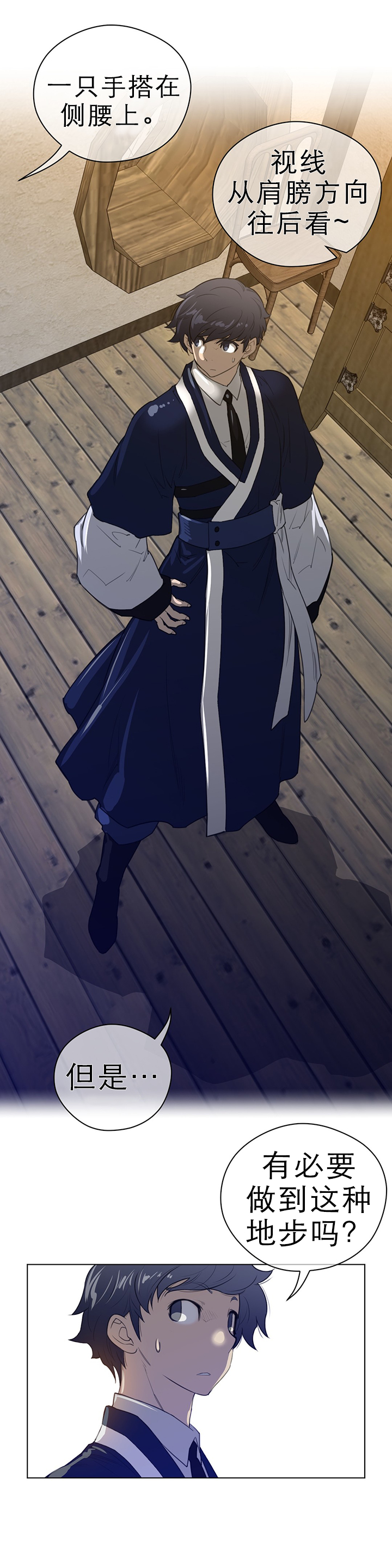 第56章：意外的客人0