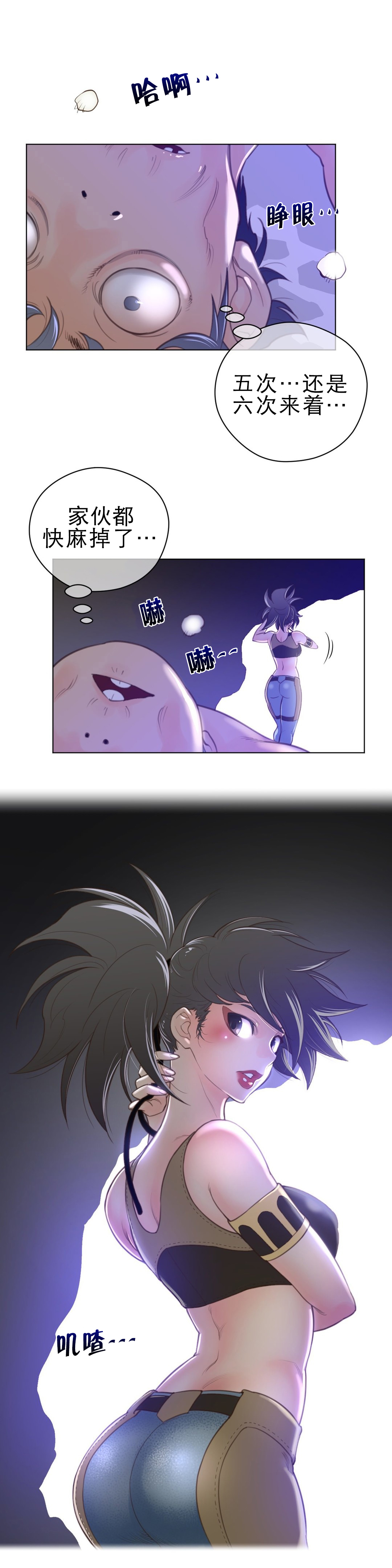 第45章：名胜负3