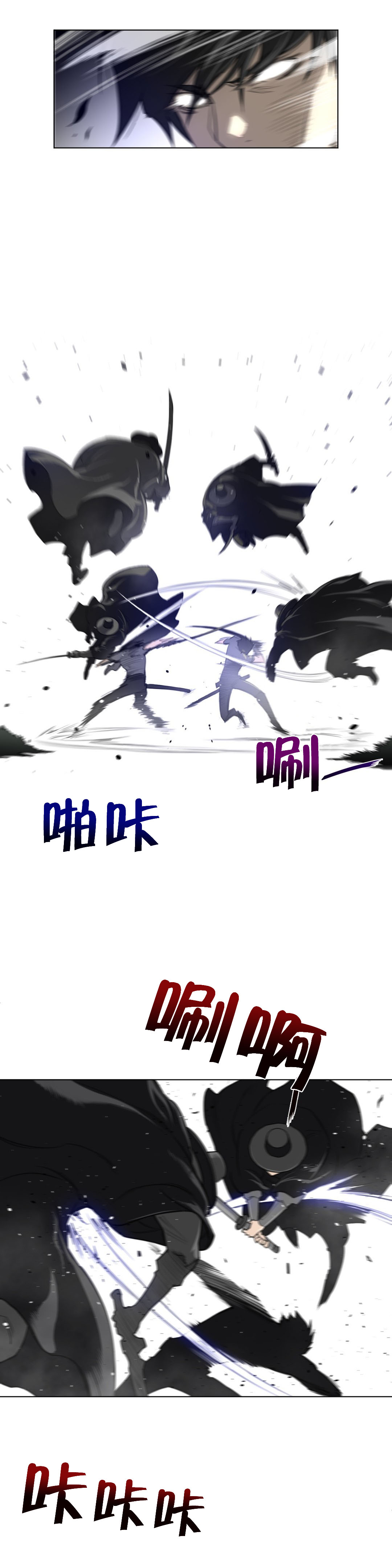 与太阳同行漫画,第75章：王的使者5图