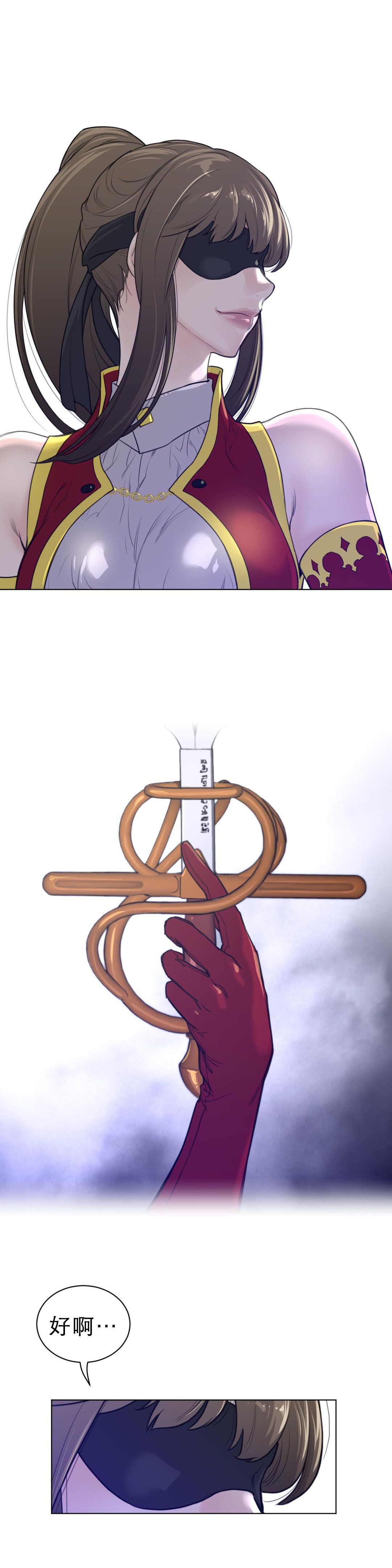 第90章：幕后活动3