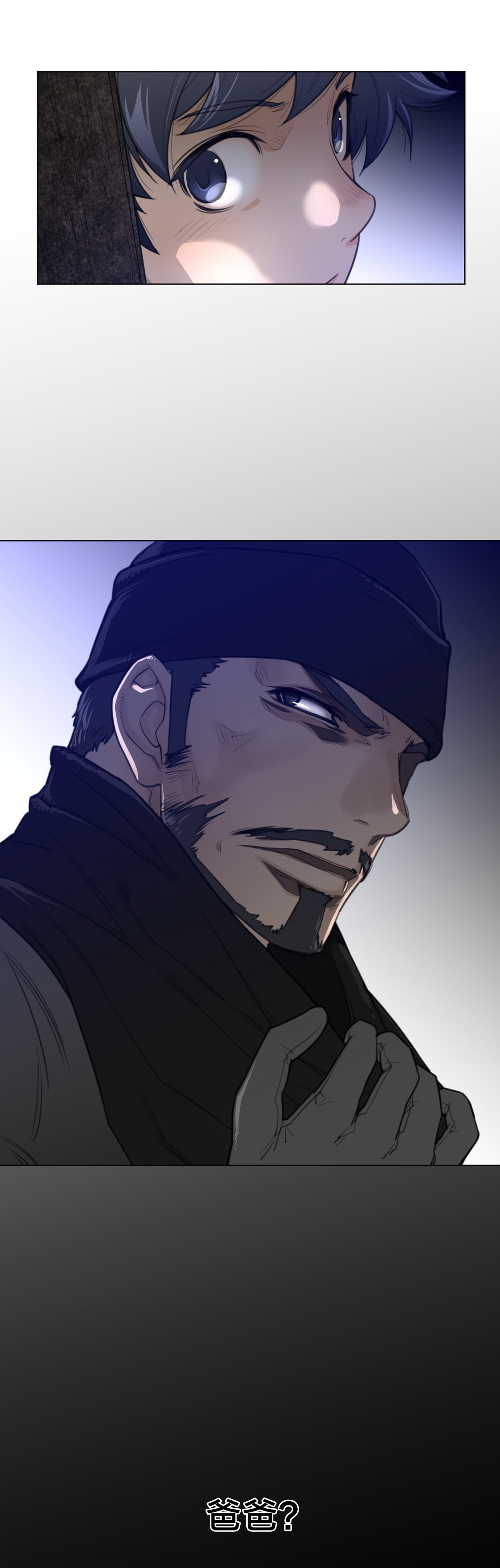 第87章：血的证明4