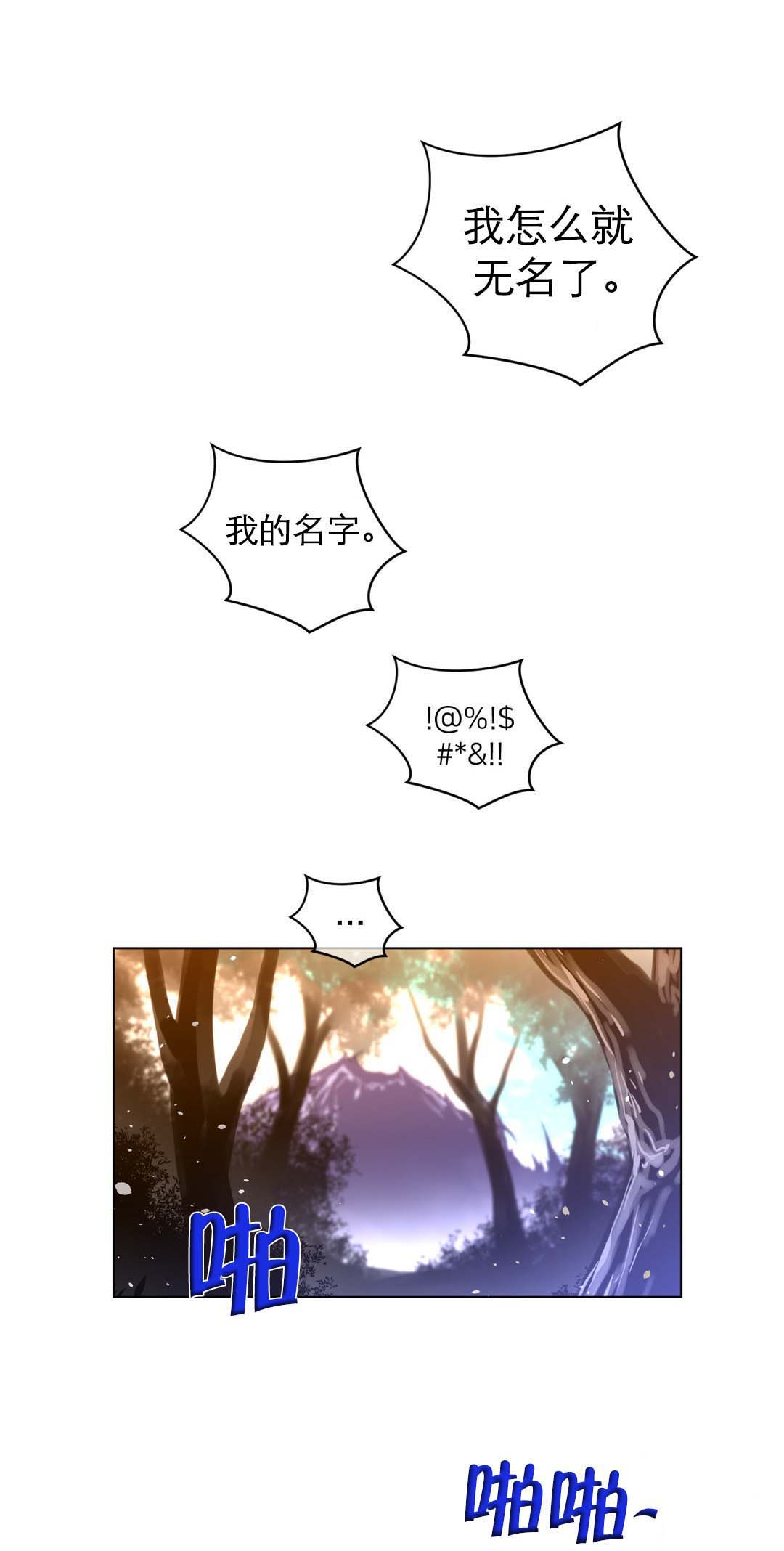 第50章：真是了不起0