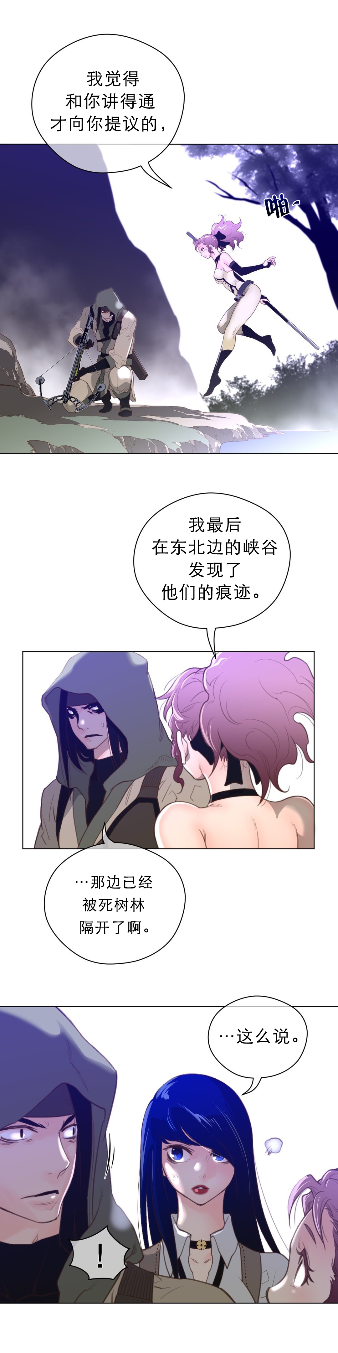 第45章：名胜负2