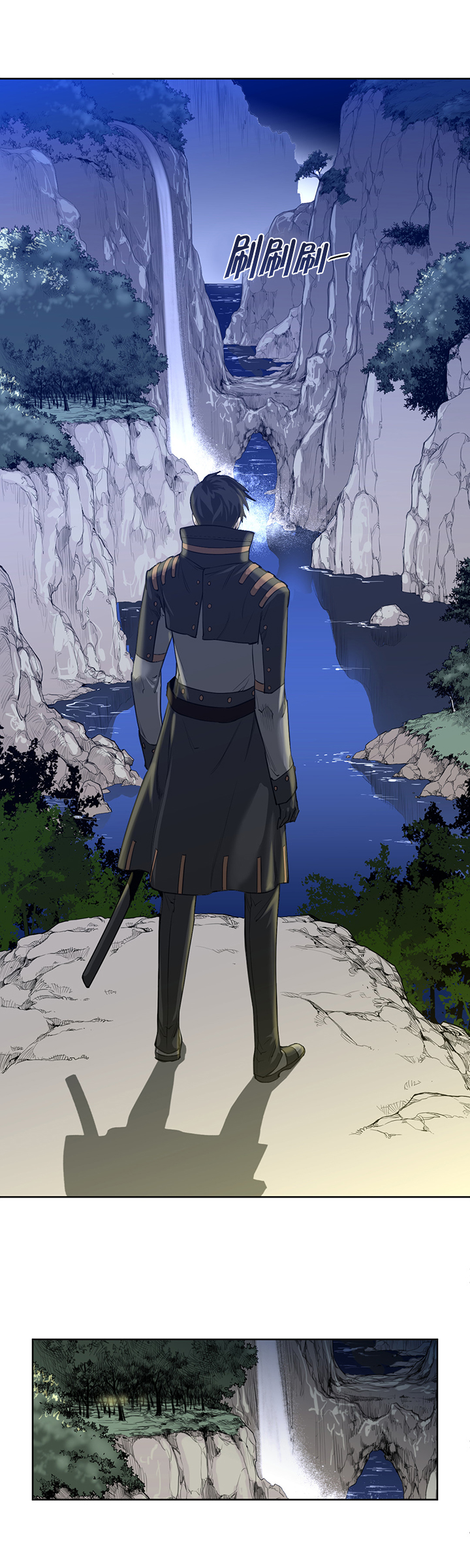 与太阳同行漫画,第4章：迷路丹菲3图