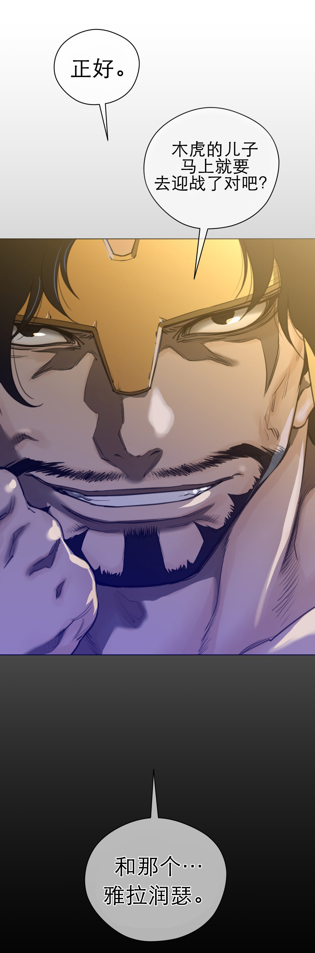 第55章：蓝色露水2