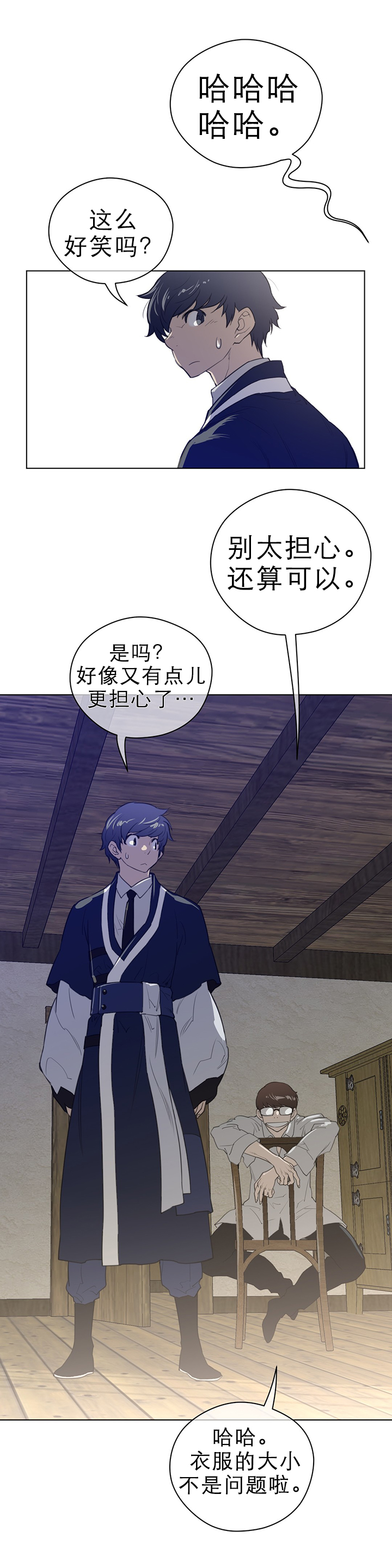 第56章：意外的客人3