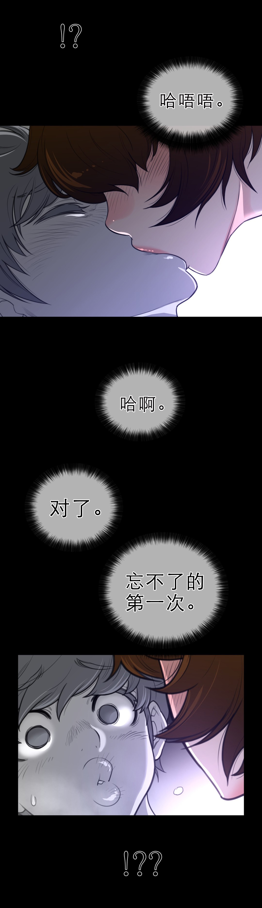 第87章：血的证明1