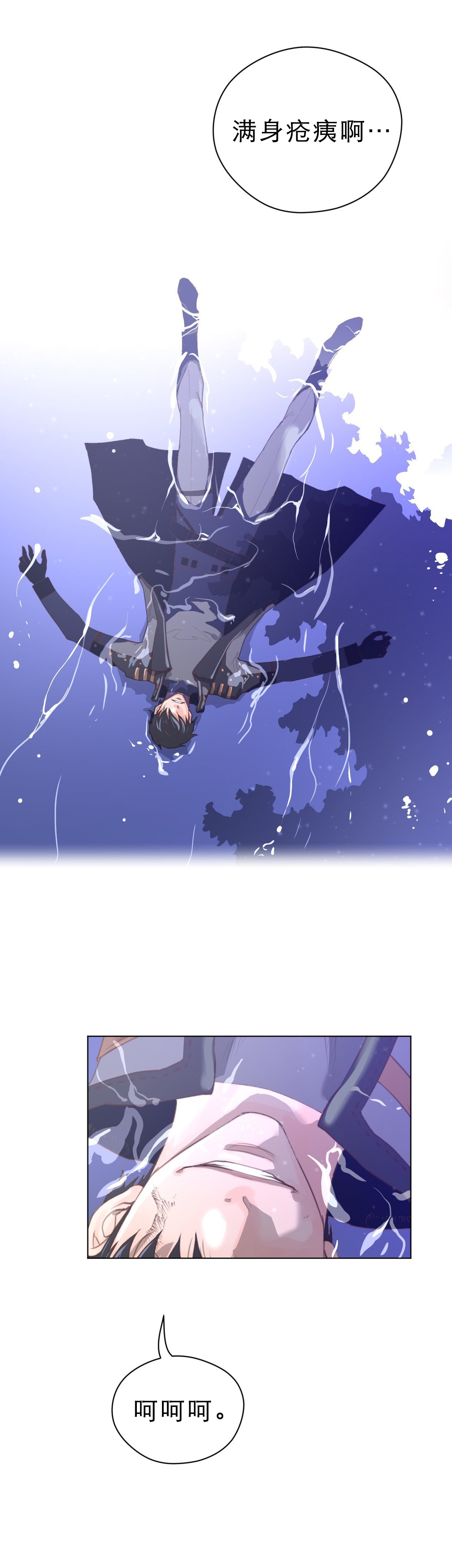 第45章：名胜负0