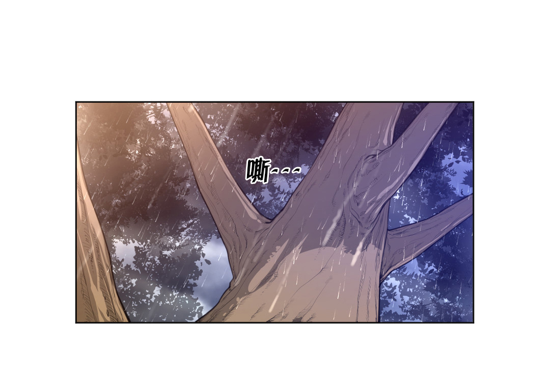 与太阳同行漫画,第23章：暗中保护4图