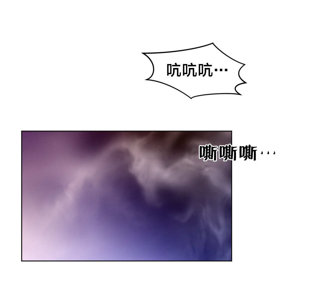 与太阳同行漫画,第17章：蓝色的黄栌花5图
