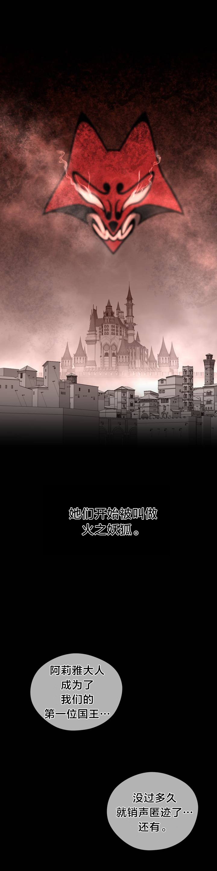 第95章：番外篇：胎动0