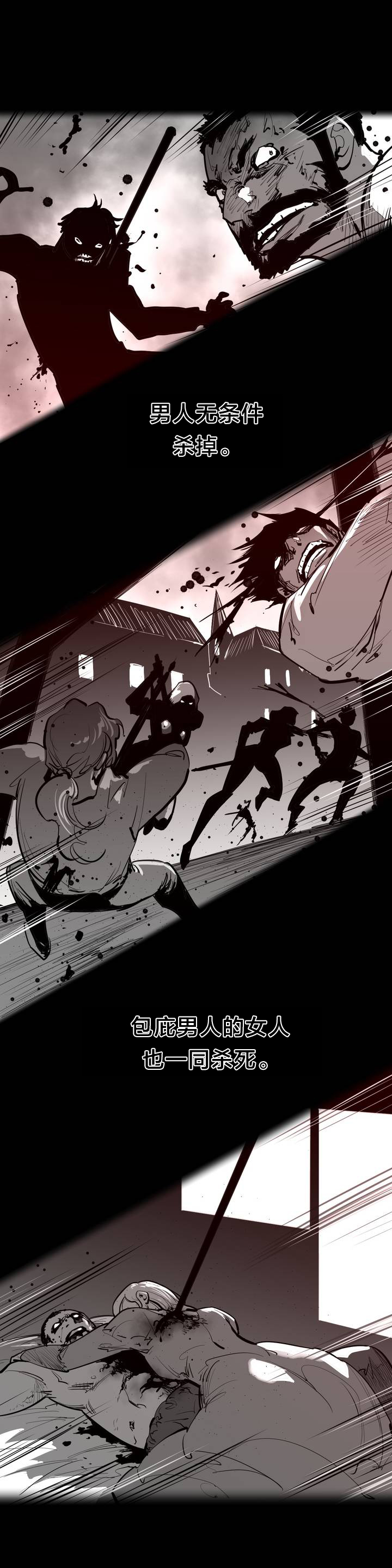 与太阳同行漫画,第95章：番外篇：胎动3图