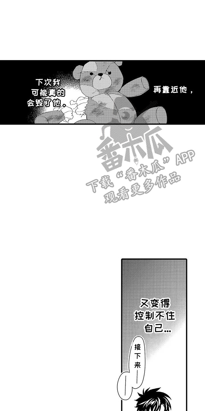 吃甜的疼怎么治疗漫画,第8章：有话说4图